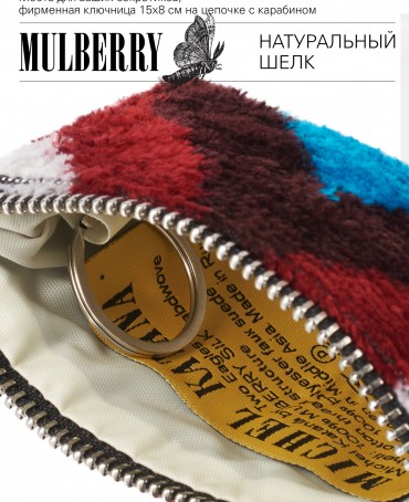 Шелковый (Бахмаль) тоут Moyen (M) TROPICUS PORTALUS! (Тропический портал) TROPICUS PORTALUS!/M